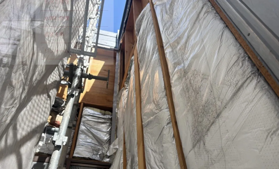 施工中・その他