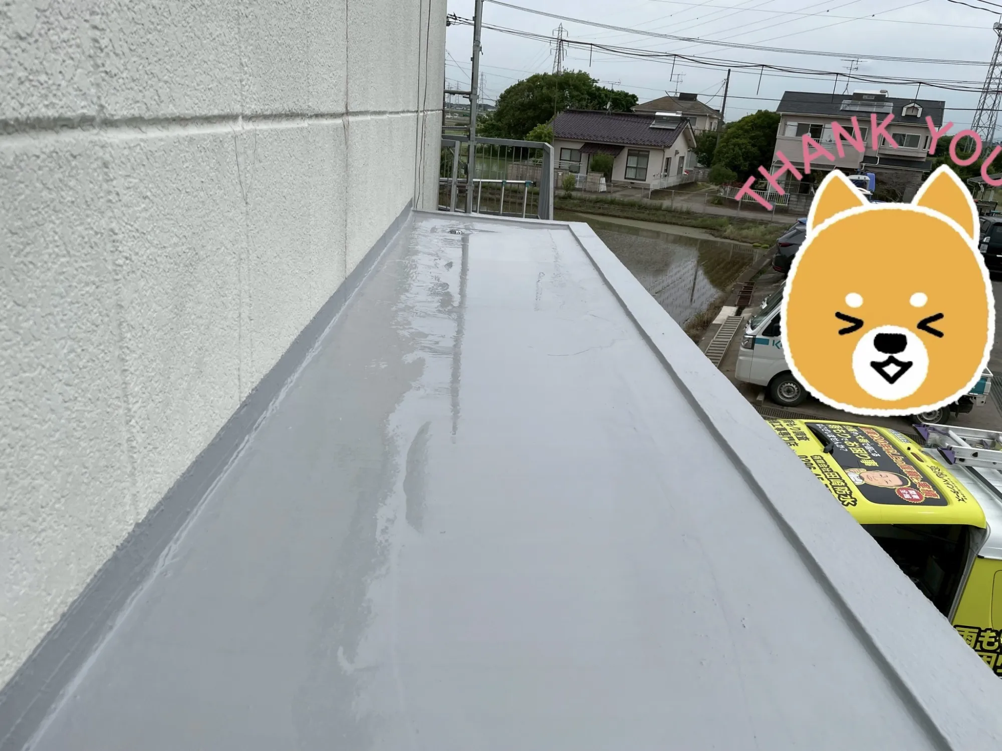 幸せのミナモトを守ります‼️ - 施工後