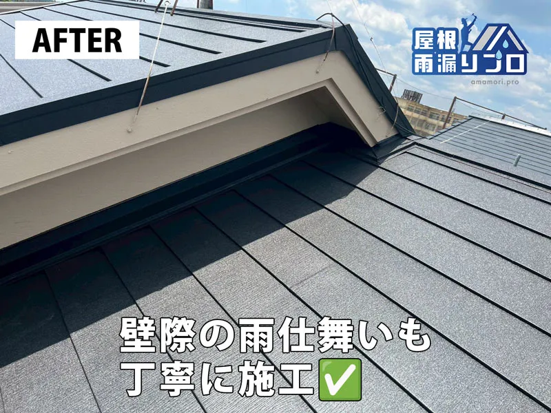 築34年のコロニアル屋根を改修｜スーパーガルテクト屋根カバー工事 - 施工後