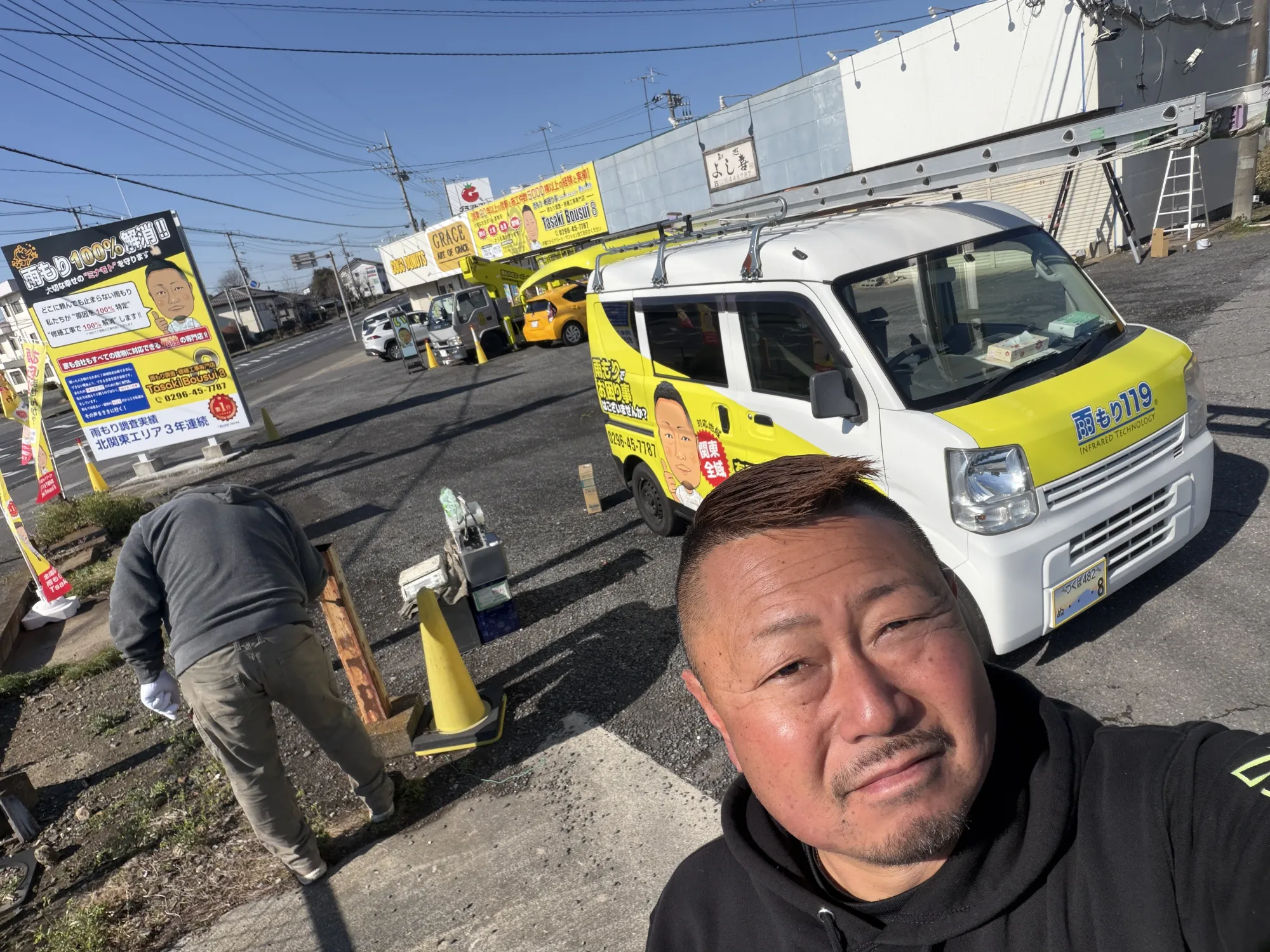 プライドをかけて‼️ - 施工前