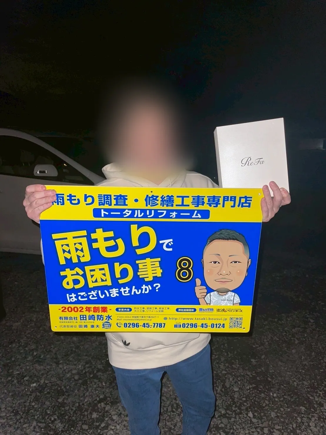 キャンペーン‼️ - 施工後