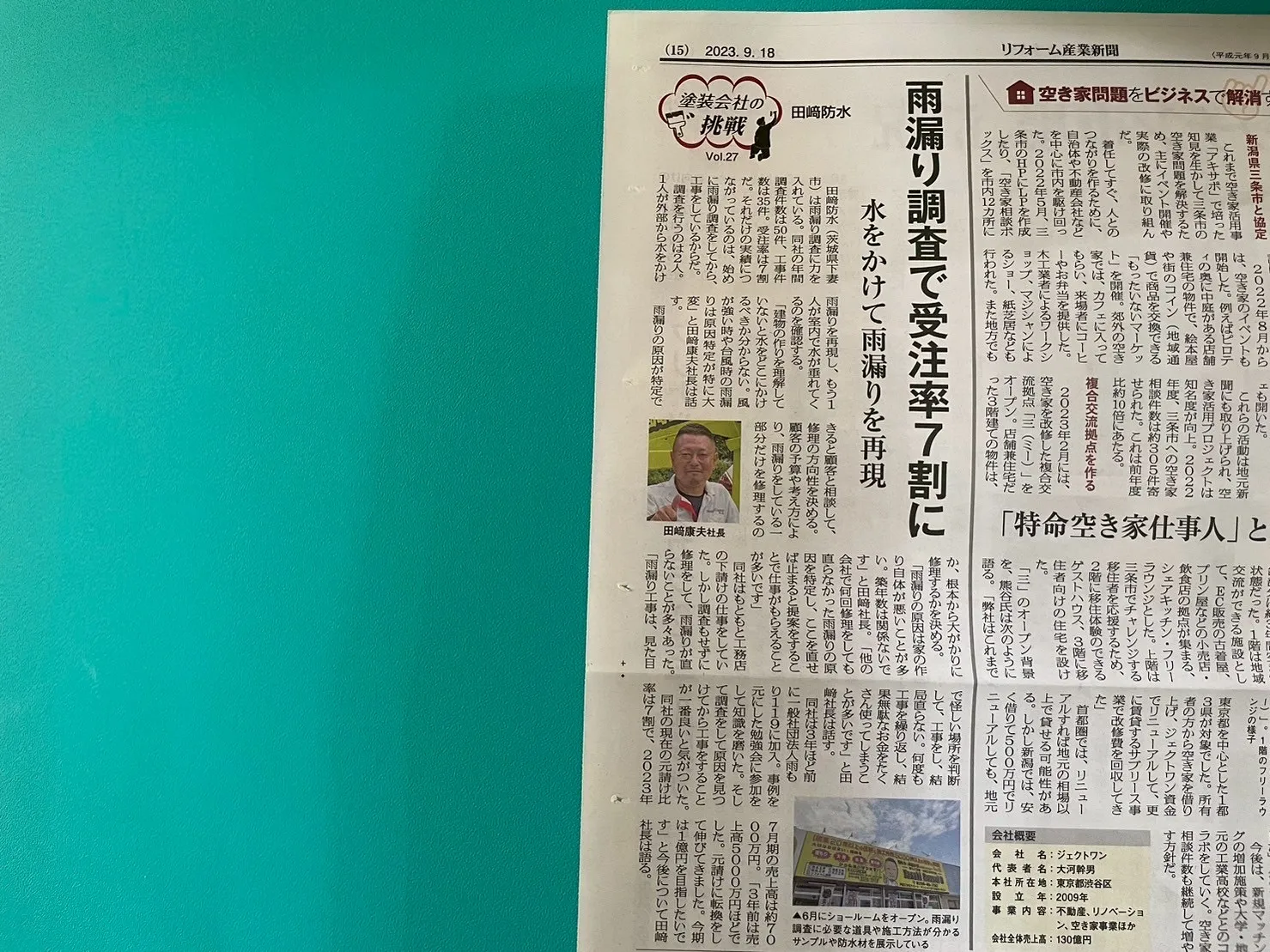 メディアも注文‼️ - 施工前