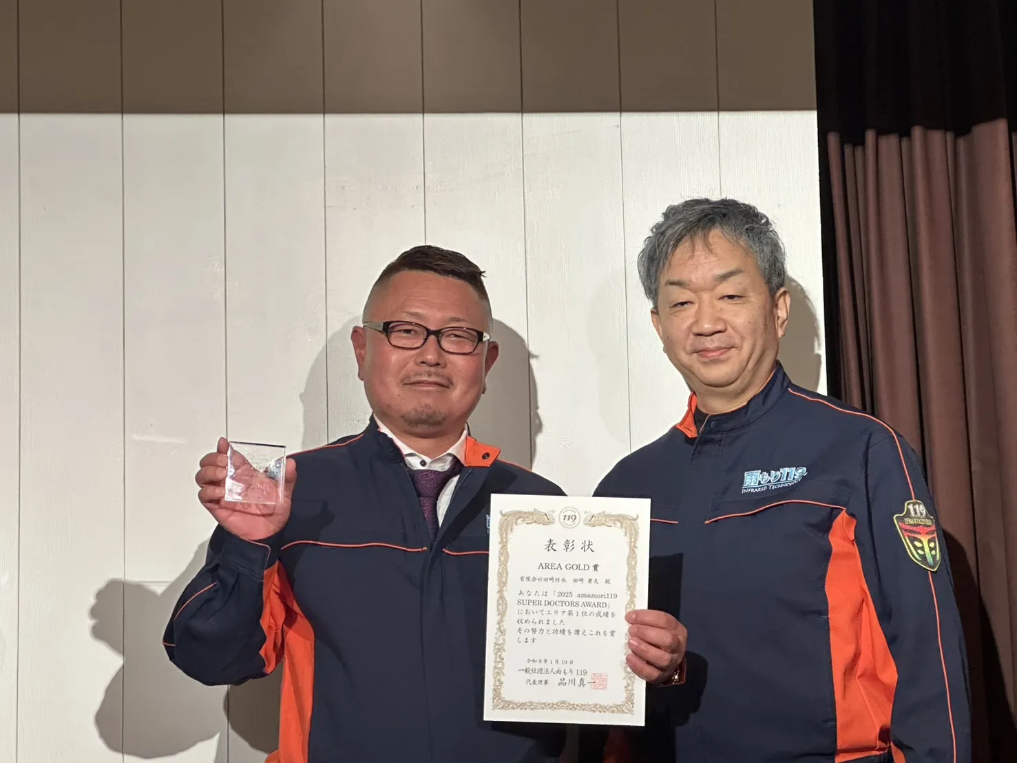 つくば市工場屋根からの雨もり調査 - 施工後