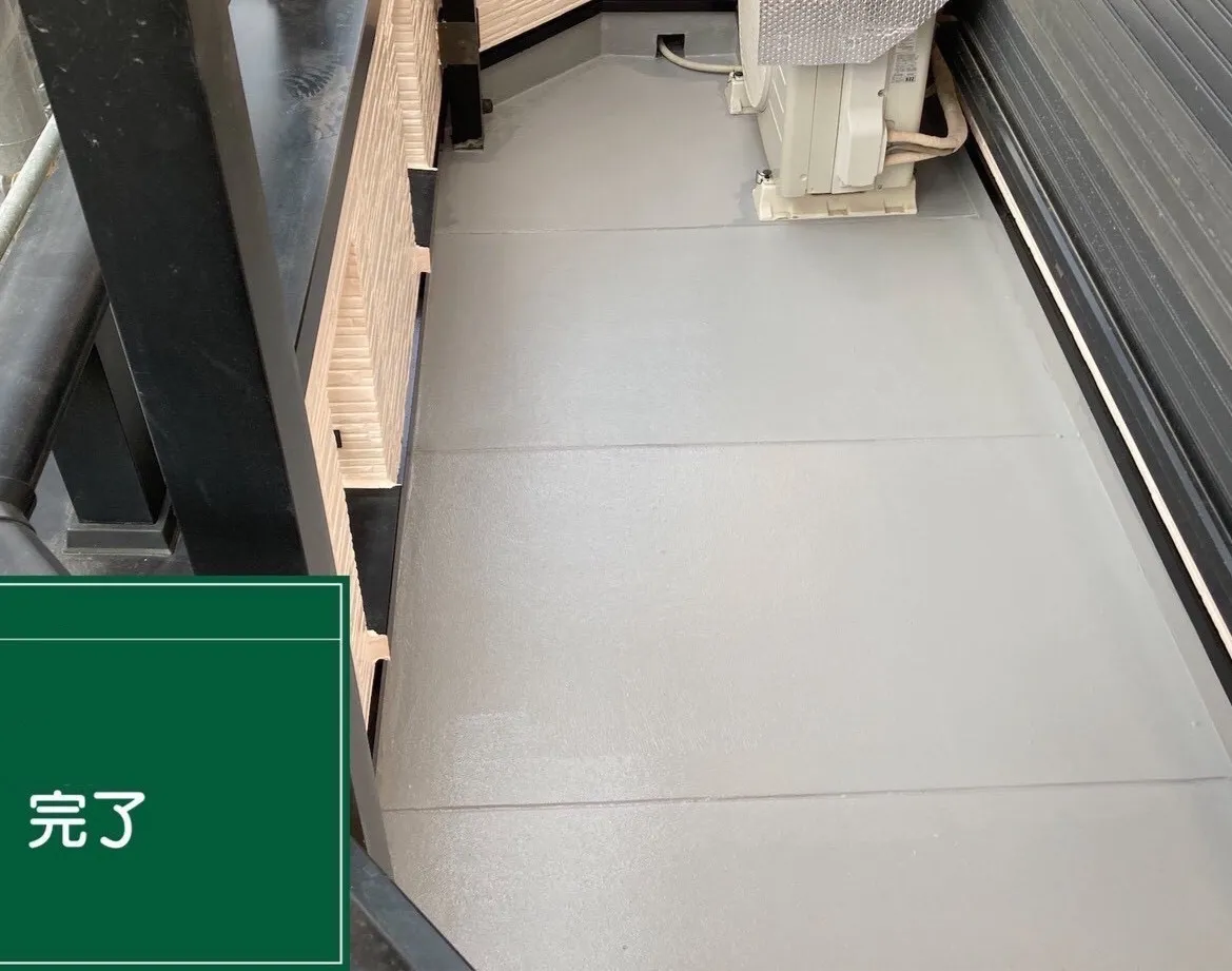 A様邸　ベランダ防水工事 - 施工後