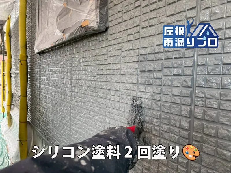 施工中・その他