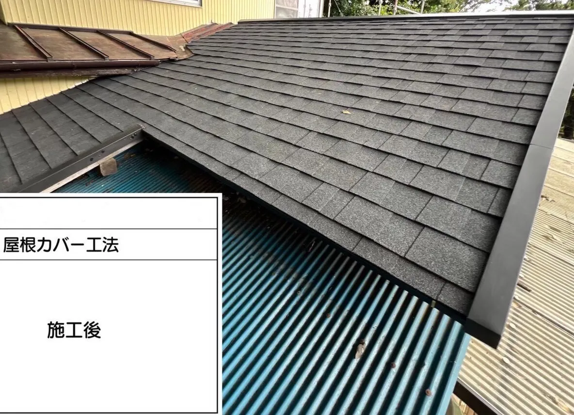F様邸　屋根カバー工事 - 施工後