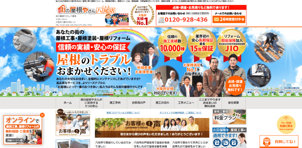 株式会社 MIMA