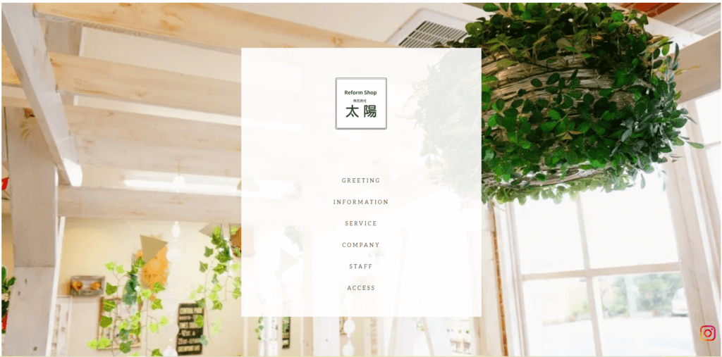 株式会社太陽