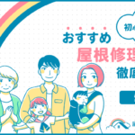 愛川町-13.png