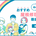 相模原市-2.png
