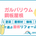 Galvanizedsteel sheet_eyecatch