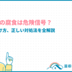 copper-roof-corrosion_eyecatch